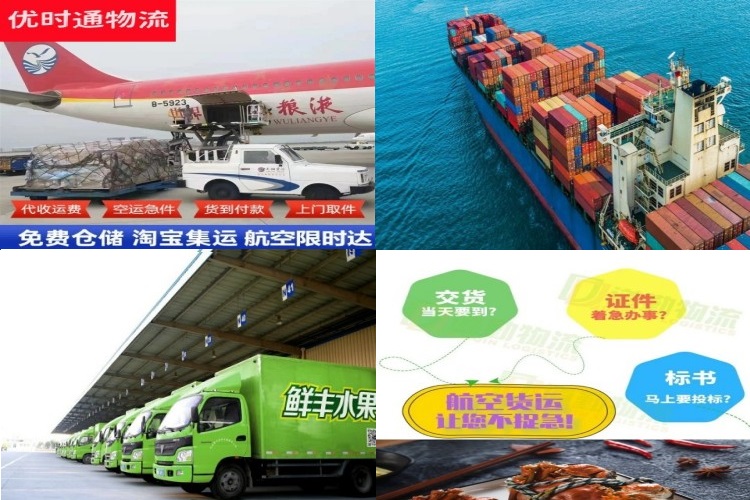 青阳到葡萄牙航空货运公司-青阳到葡萄牙物流专线